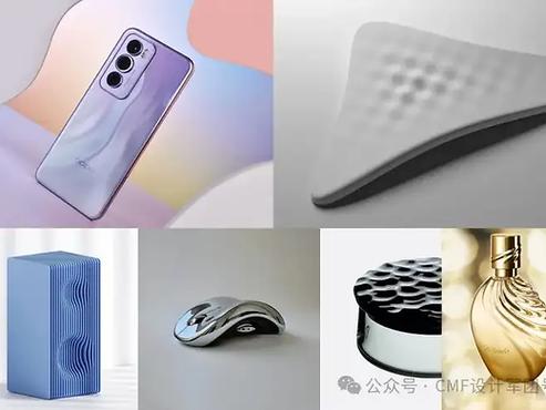 什么是產(chǎn)品動態(tài)感設(shè)計?如何通過cmf來表現(xiàn)?